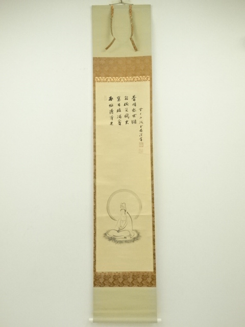 Paintings & Calligraphy